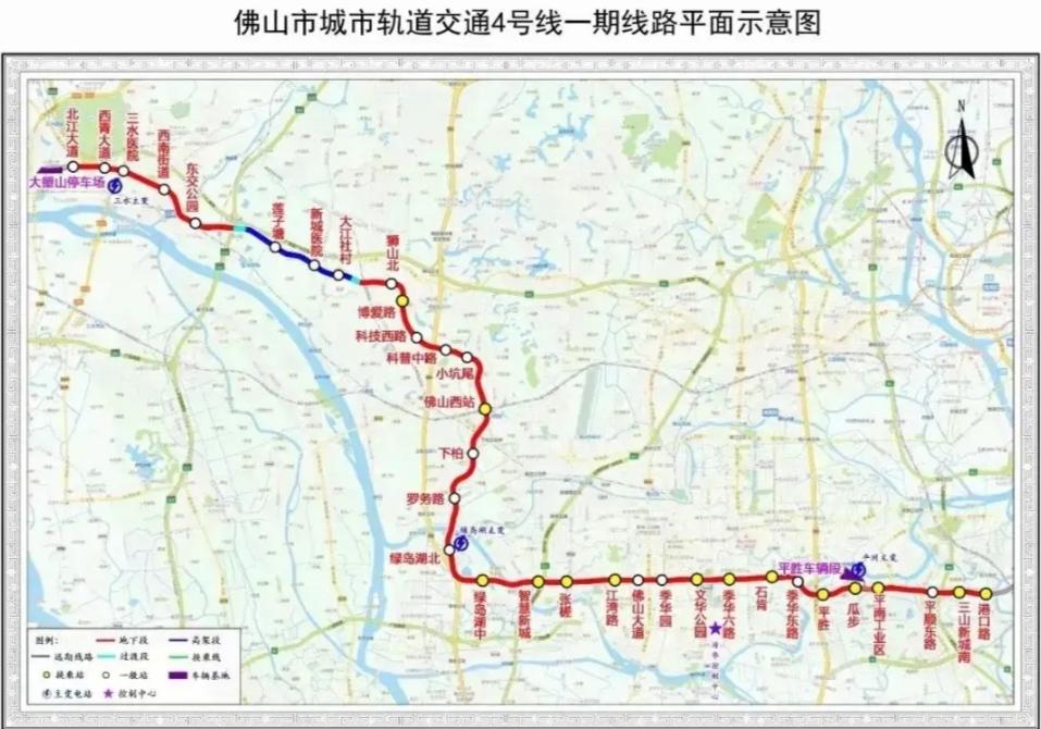 佛山地铁4号线季华路段即将开建，城市动脉再添新活力！佛山市民期待已久的轨道交