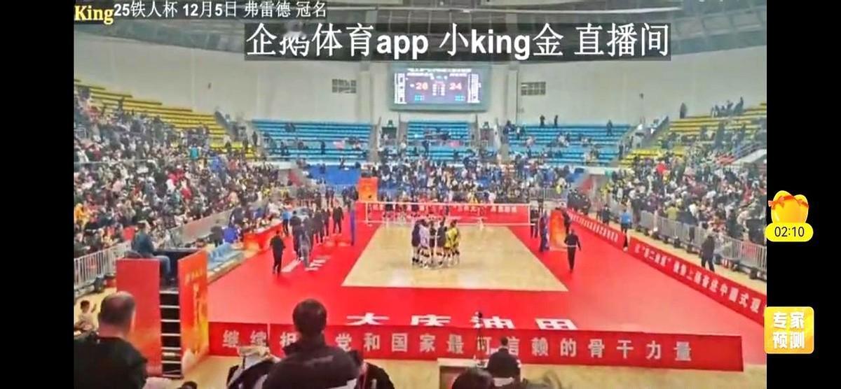 谁懂啊！天津女排第四局都23-24要丢局了，陈鹤心的4号位扣球直接把“悬着的