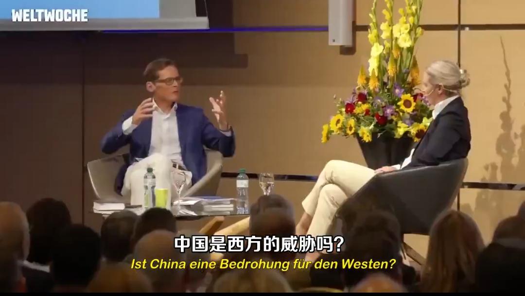 被追问“中国是不是威胁”，魏德尔的回答很耐人寻味苏黎世《Weltwoche