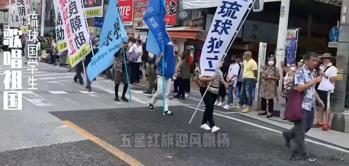 琉球学正式开搞！这门学问藏着咱和琉球的血脉情！咱说个让咱中国人提气的事儿，