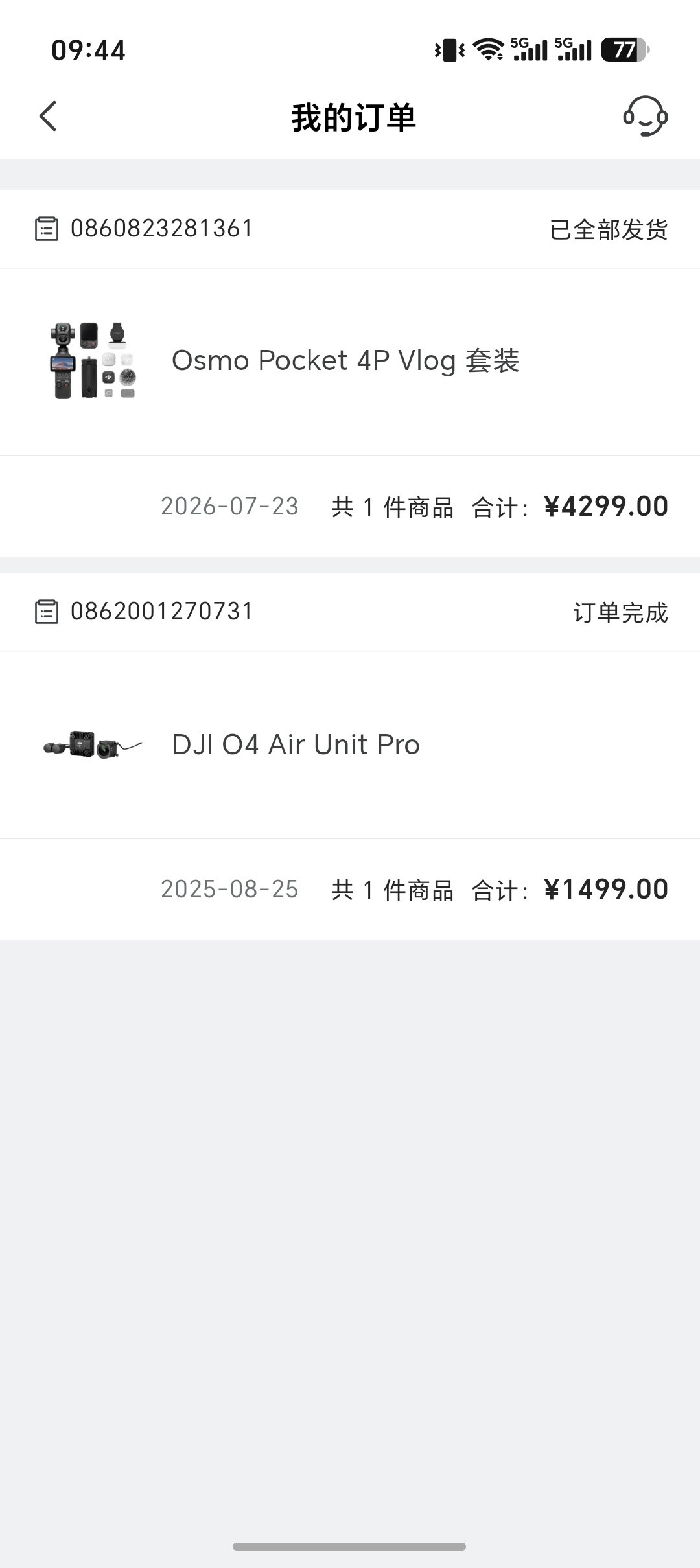 终于在大疆商城抢到了Pocket4PVlog套装，之前抢到的都是4P，这个里
