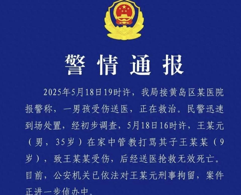 前两天我刚吐槽完，一个妈妈教育犯错的女儿，导致对方不幸去世的事件，这又来了一个爸