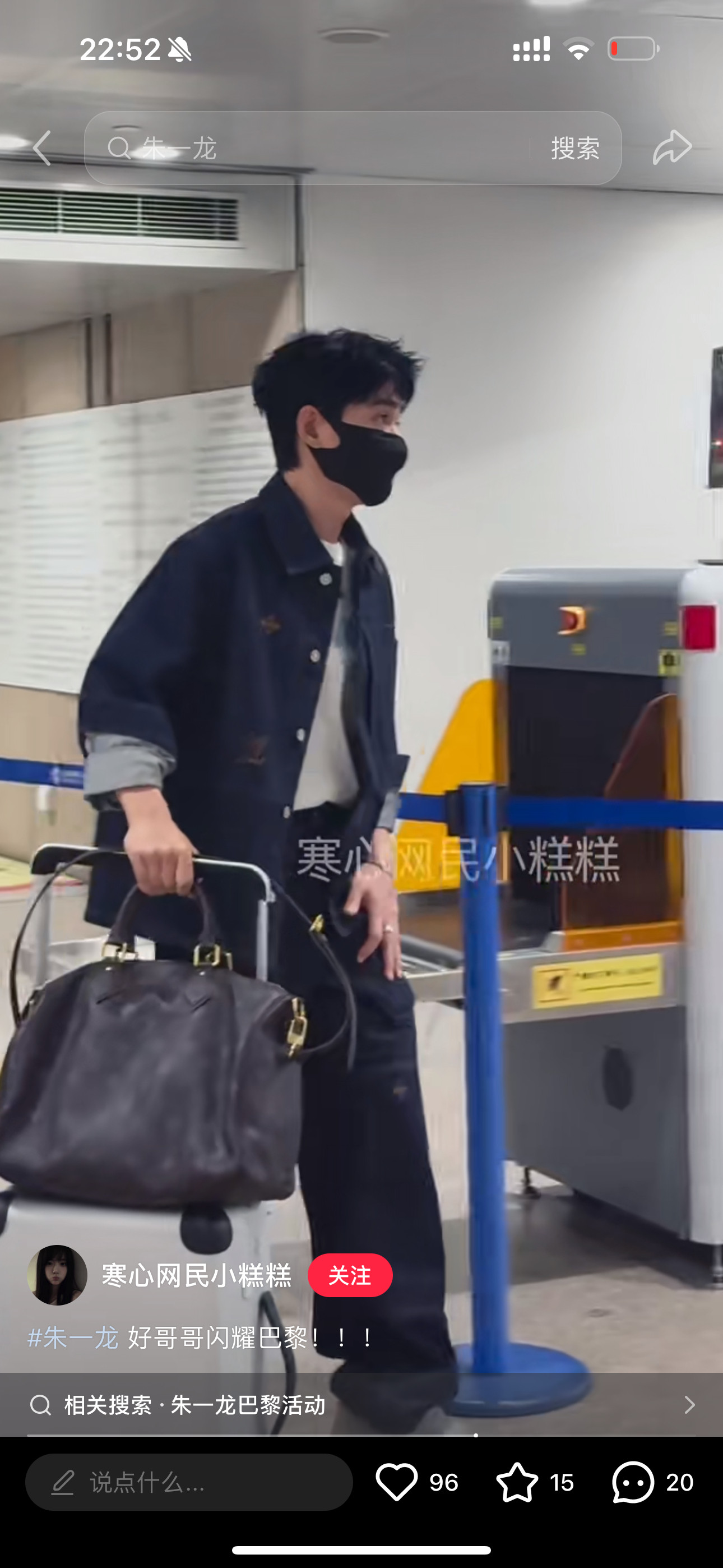 卧槽好帅