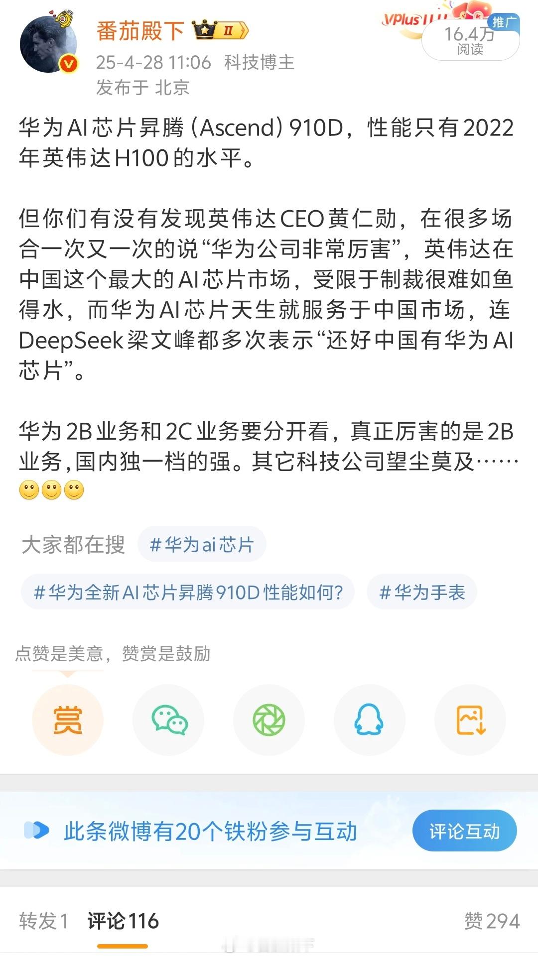 尽管我对鸿蒙智行“组合辅助驾驶”的营销保有意见，还好工信部介入改合理了。然而？我