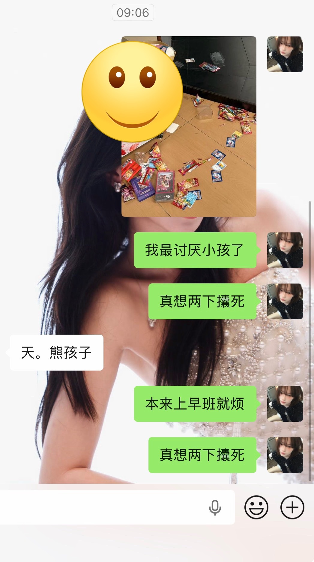 我最讨厌小孩子了
