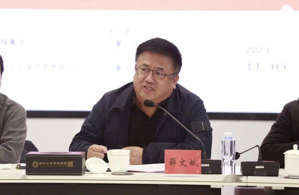 黄河出版传媒集团党委书记、总经理、总编辑薛文斌被查