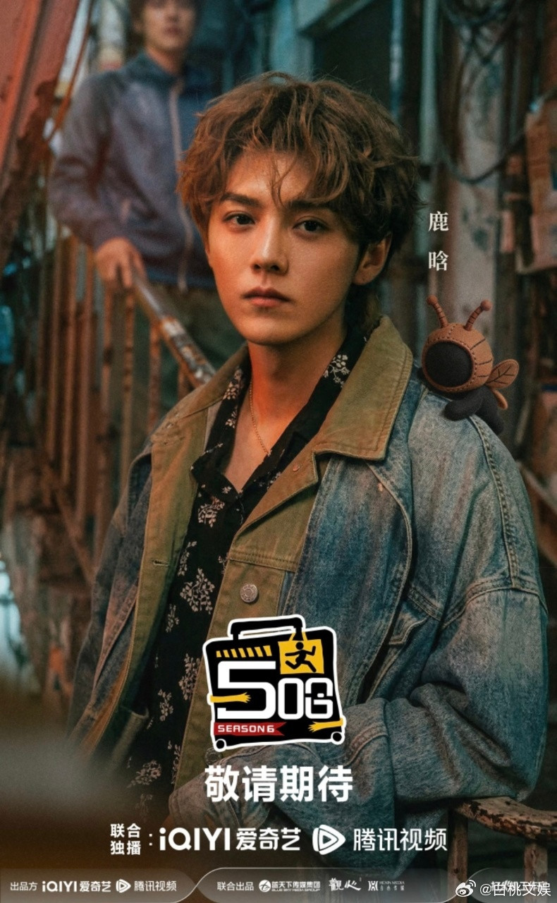 王勉给马頔送礼先说对不起王勉真的不是在报被马頔骂的仇吗哈哈哈哈哈五哈团送礼环节