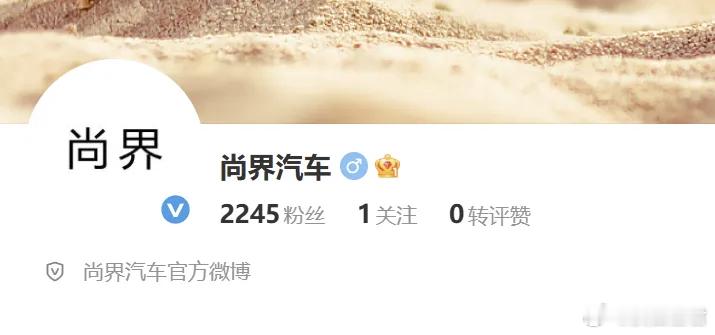 华为第五界要来了，对中国车市冲击有多大？官微开通，华为第五界真的要来了！就在6