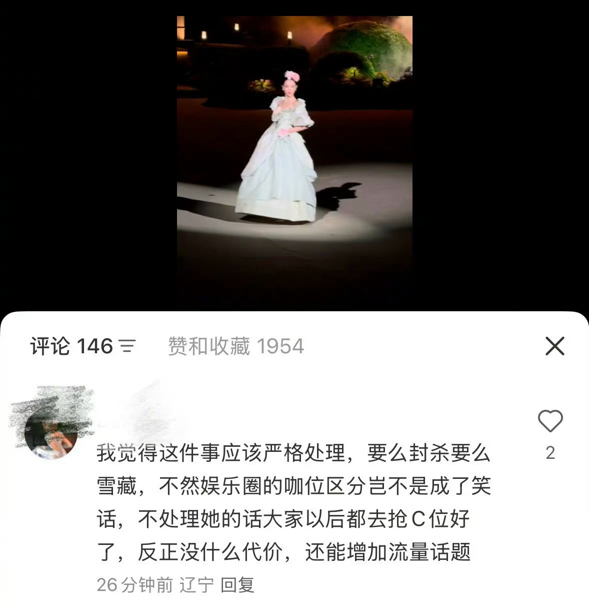 钟楚曦抢谁的位置了？刘亦菲？杨幂？钟楚曦现状​​​