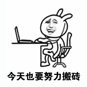 下雨天一觉睡到八点多，婆婆妈弄了一碗猪心汤，本来就不太想吃，在旁边一直念念念…念