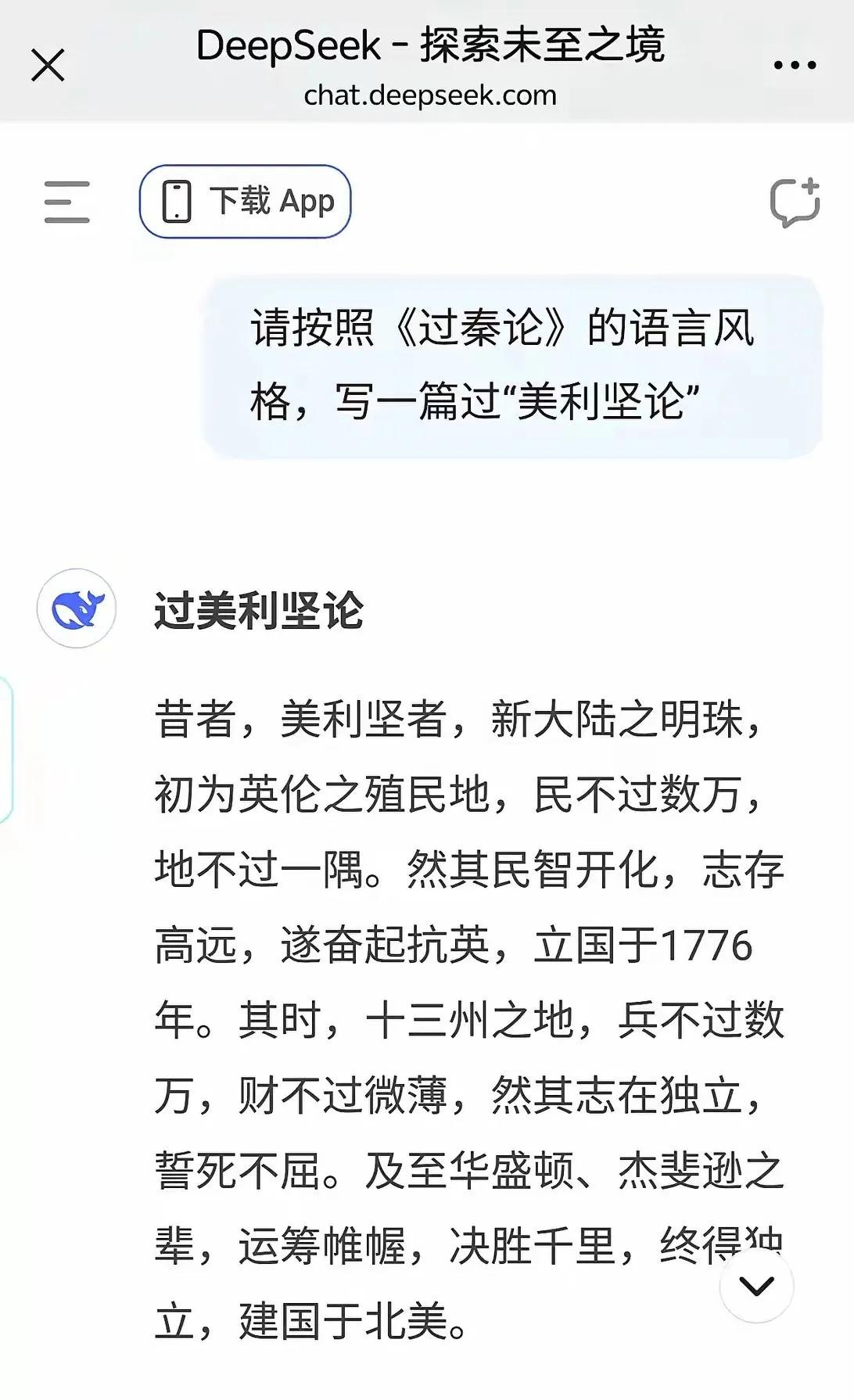 现在AI这么厉害了吗？