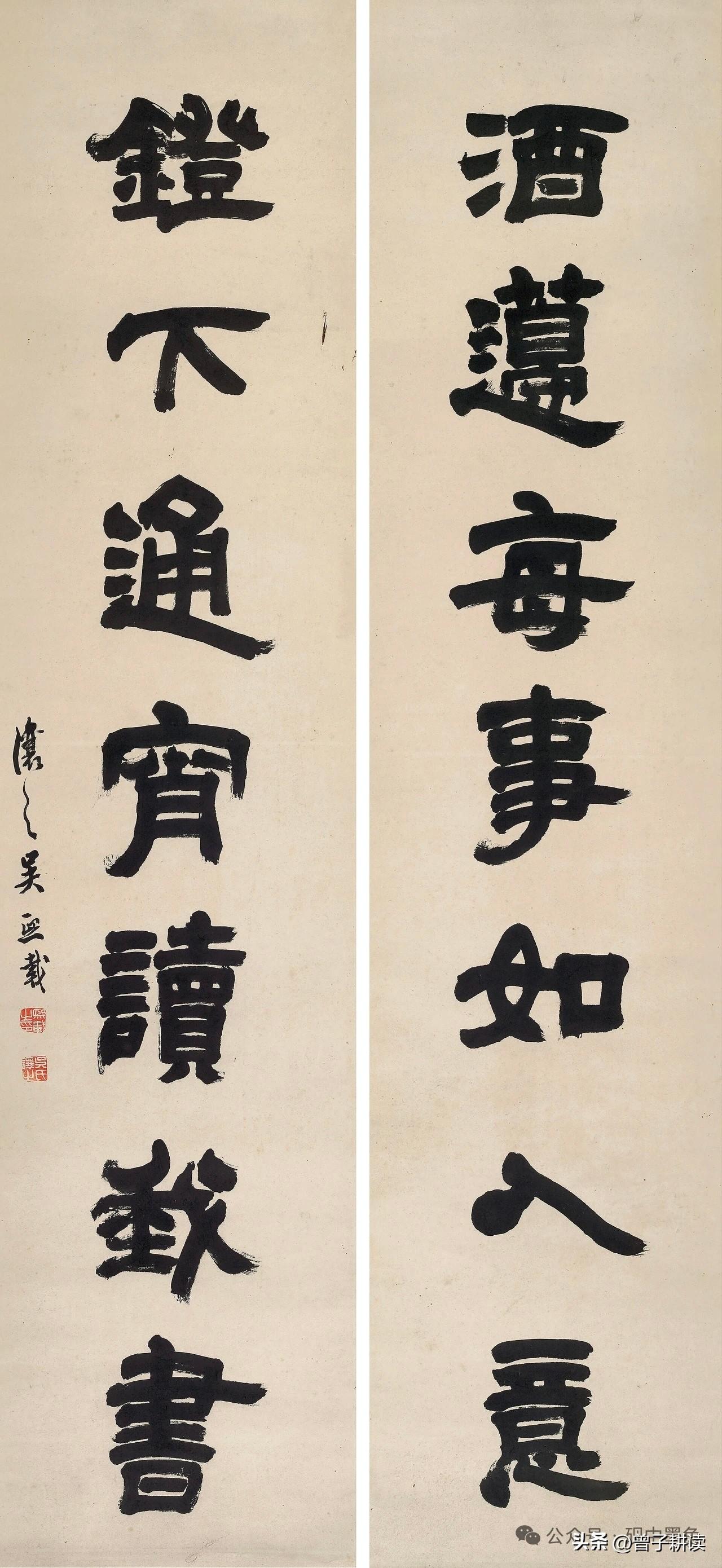 篆刻史上举重若轻的人物，境界非凡吴熙载是邓派篆刻集大成者，明清篆刻史的里程