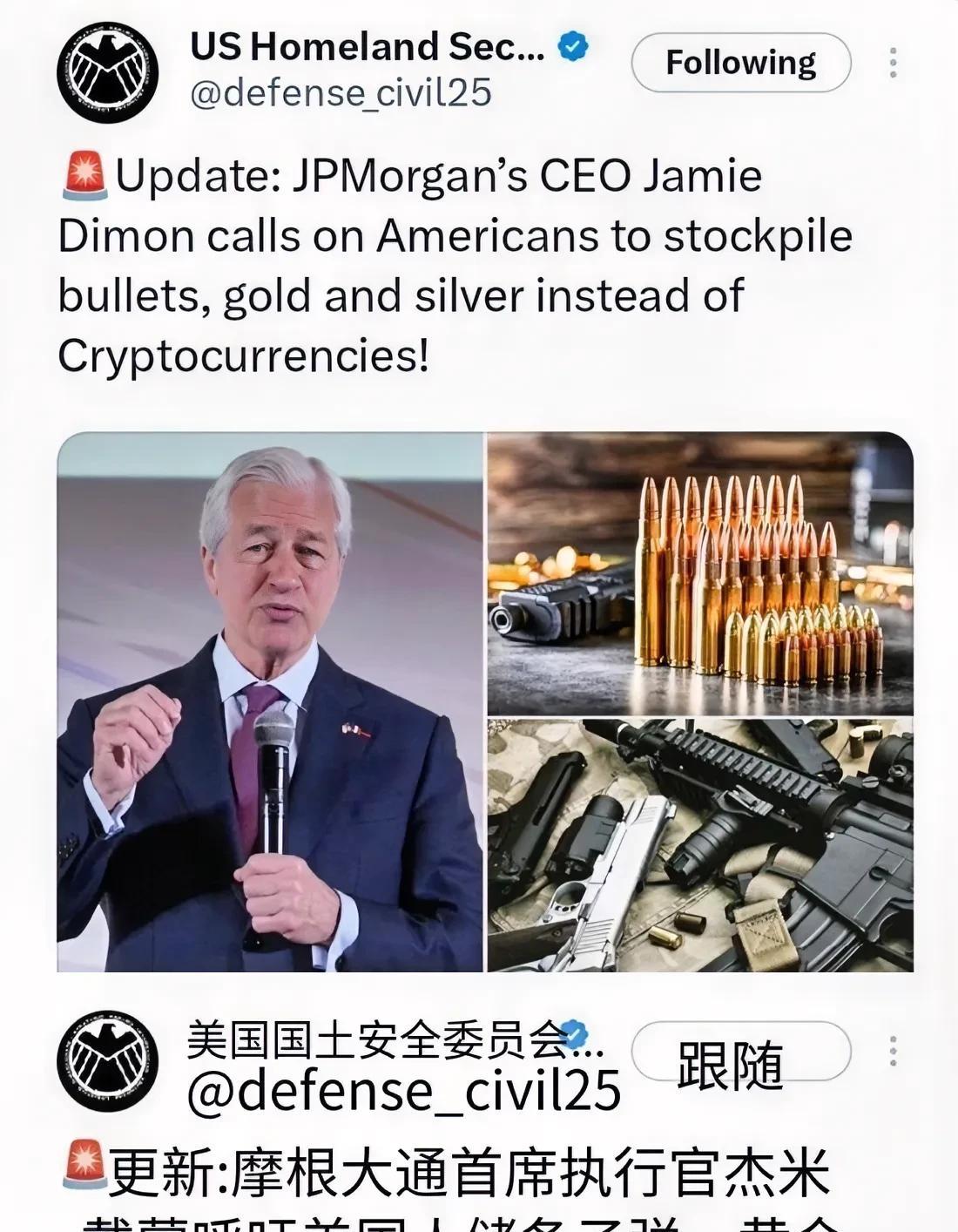 漂亮国又整事了！不知道漂亮国又要整什么事情，他们总喜欢发布一些毫无逻辑的风险提