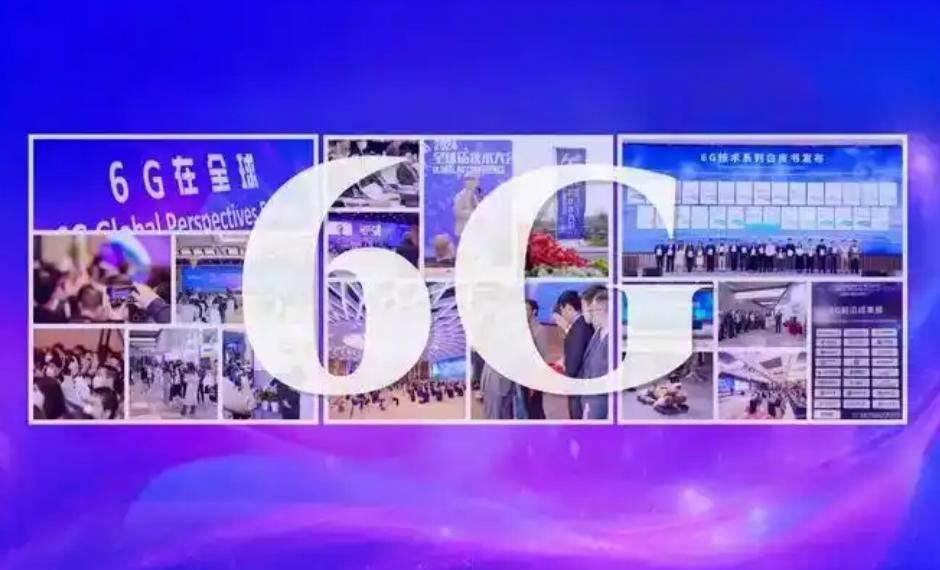 全球6G技术大会开幕！中国领跑6G时代，商用时间表提前至2028年🔥今天（4