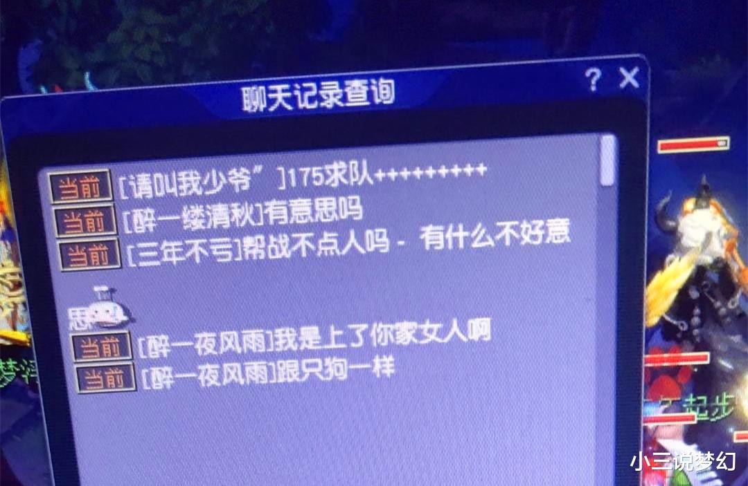 梦幻西游: 策划欠长安城一个夜间地图, 晚上的长安城真的太漂亮了