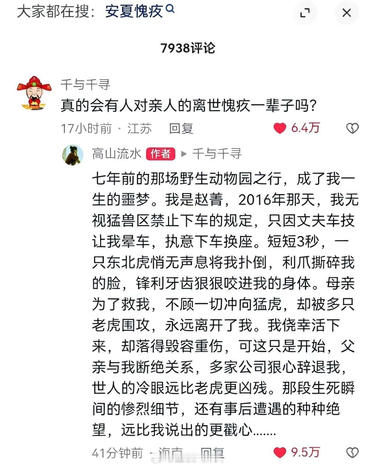 如果时间可以倒流…