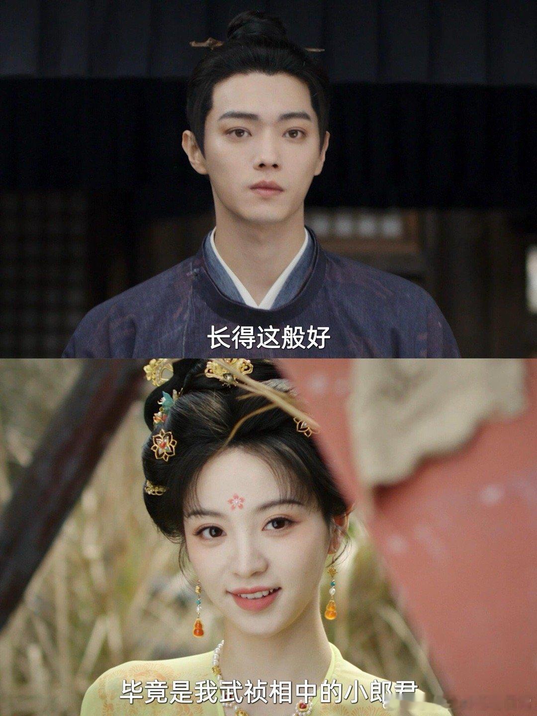 田曦薇男主运田曦薇没惹！连续四次了，合作男演员都会爆出恋情.....1️⃣和胡一