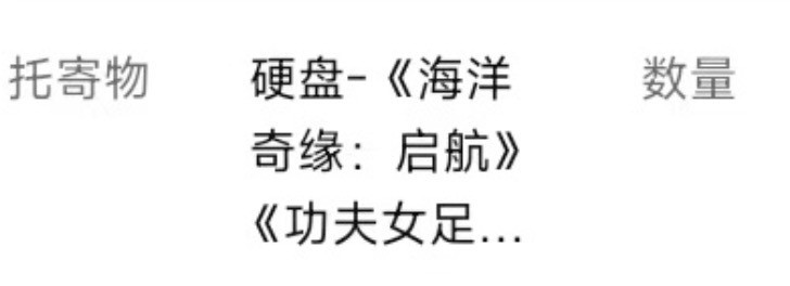 周星驰张小斐迪丽热巴张艺兴《功夫女足》真的要来啦