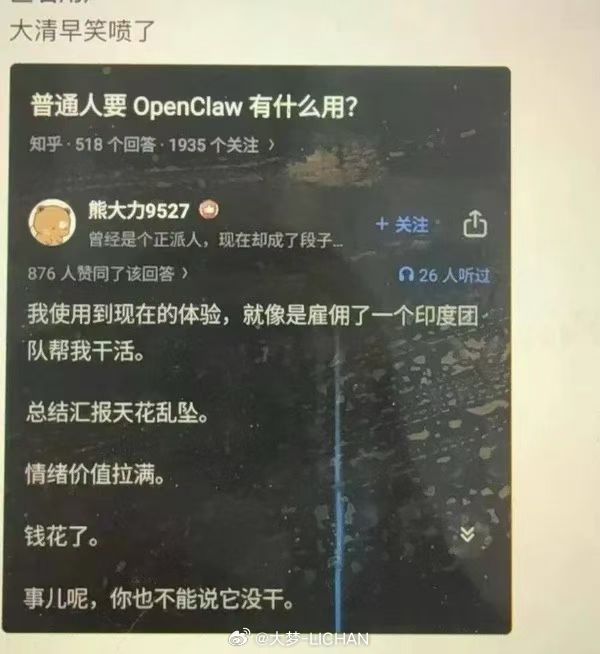 这个形容非常到位