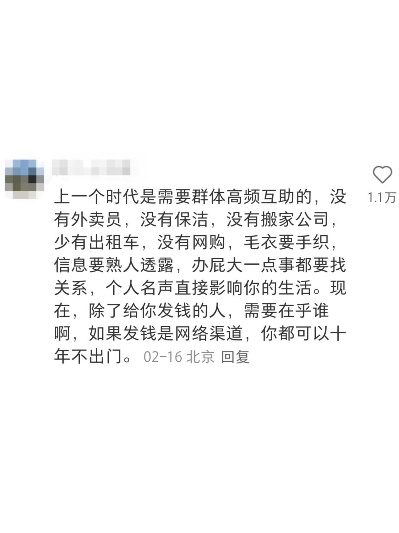 原来这才是老一辈死要面子活受罪的原因​​​