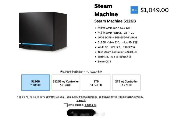 Steam主机定价Steam主机售价这是2026年的产品吗，性能不如PS5