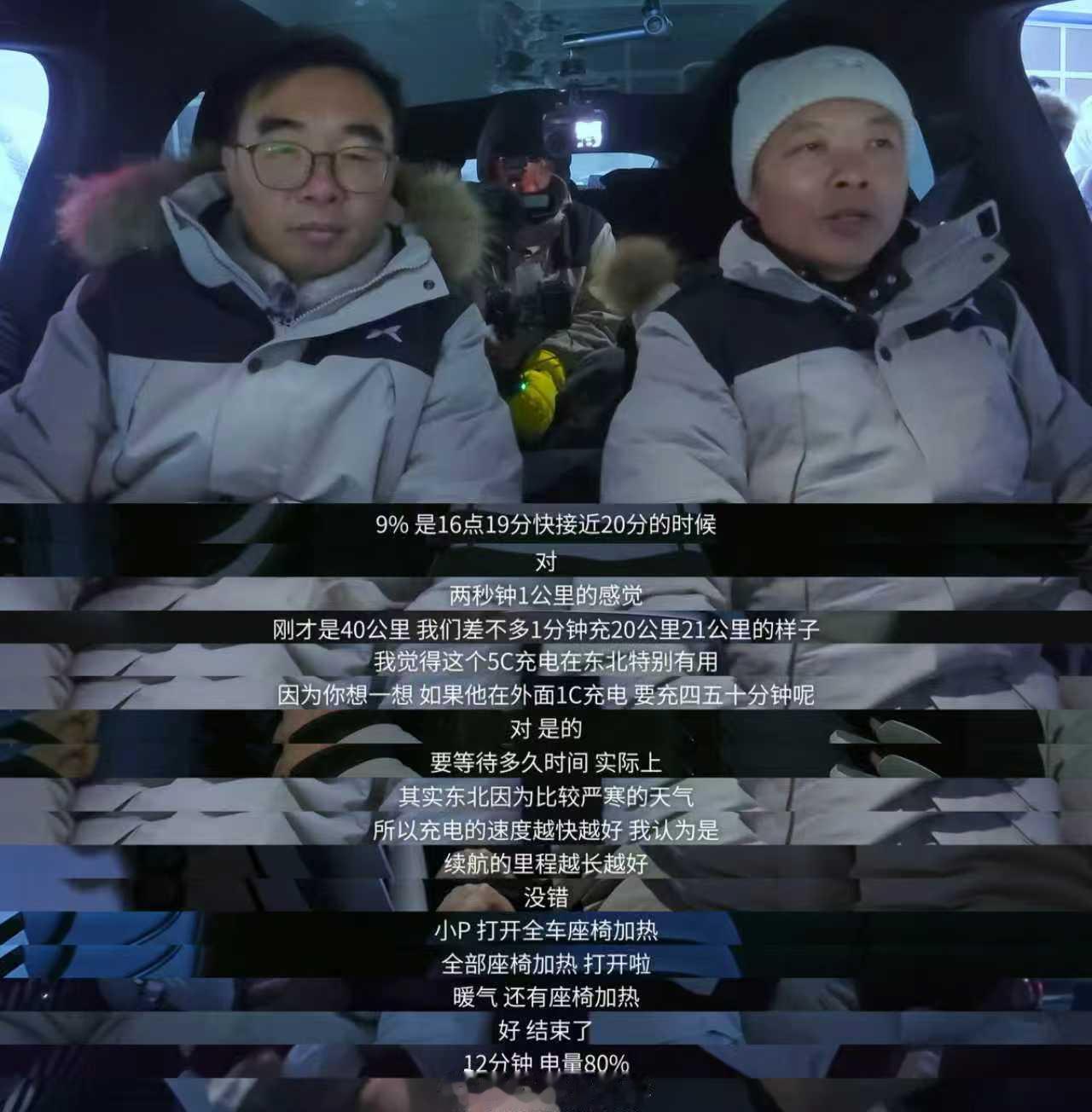 何小鹏零下20度冬测P7+和G7小鹏G7零下20度实测续航破1100公里大师兄在