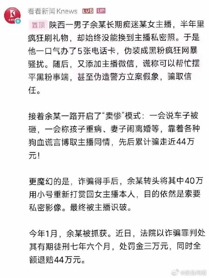 痴迷[捂脸哭][捂脸哭][捂脸哭]​​​