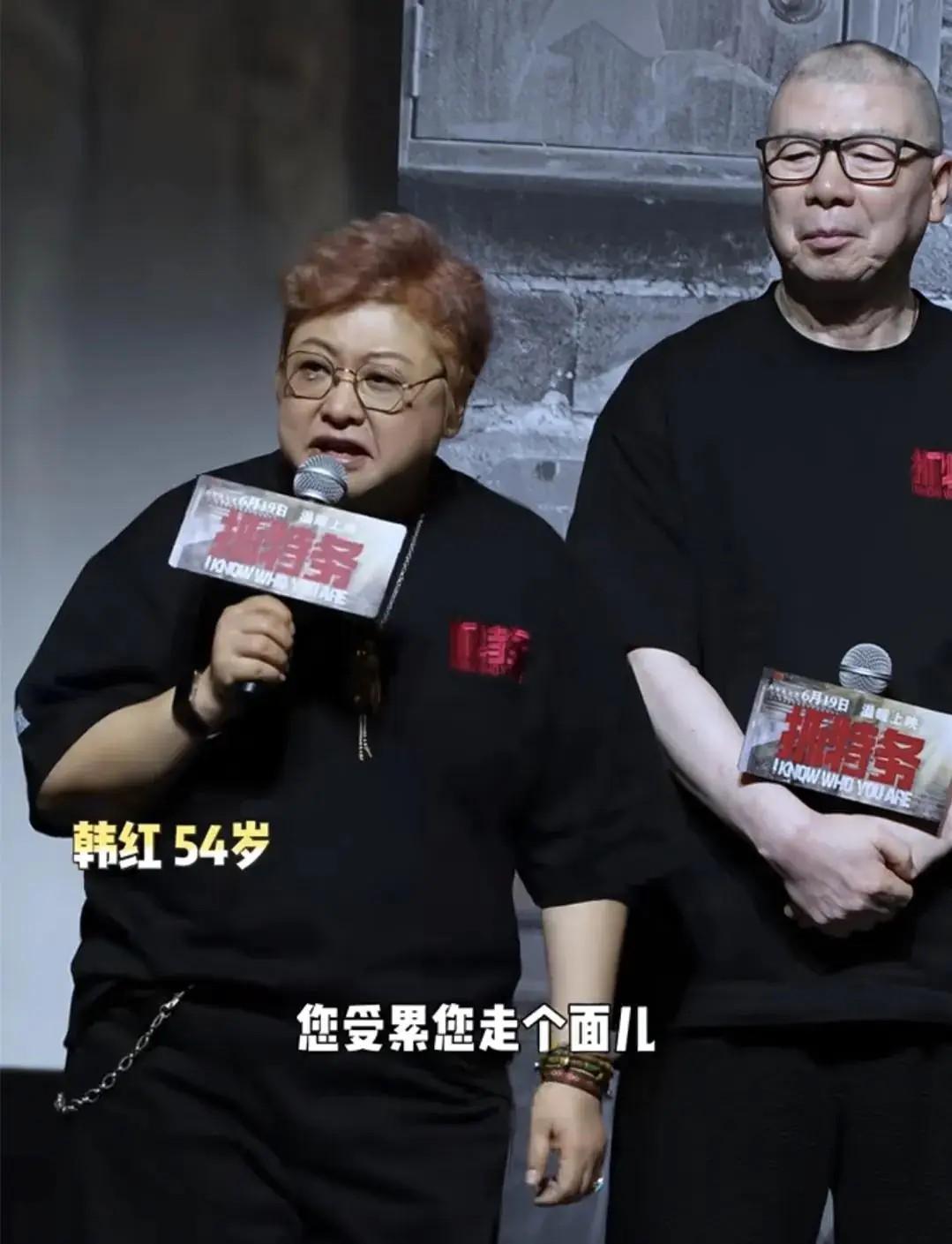 "走个面"这事儿，说几句大实话：①当事人，闭嘴为上。韩红、冯小刚、几个演