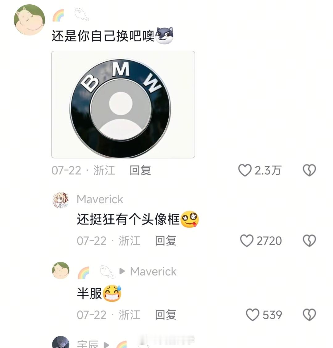 今晚我在小米澎程技术发布会现场，说实话雷总的发布会是一如既往地热闹！现场气氛也非