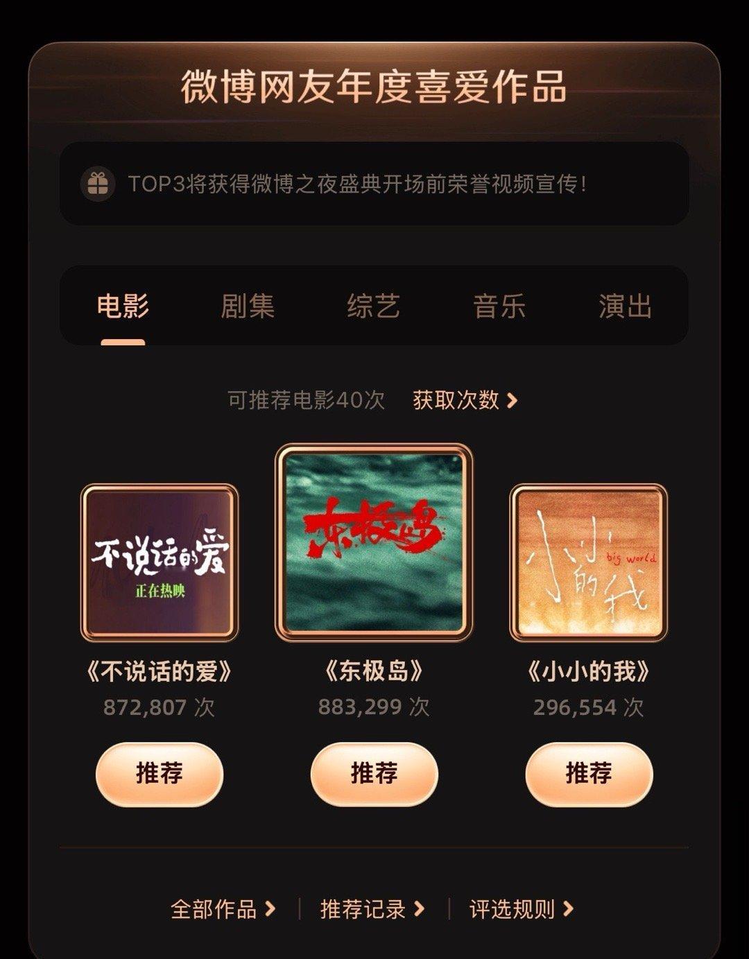 大周末首页刷不动干活的没少过！哈哈哈哈哈哈哈哈哈哈哈登顶🔝