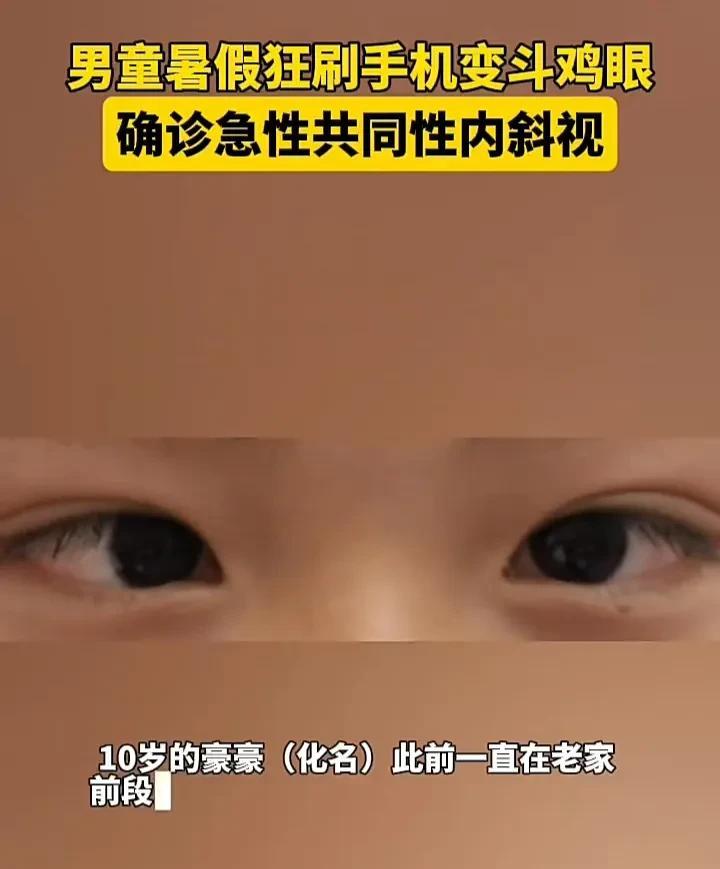 不称职的父母只会害了孩子！近日，浙江杭州一个10岁男孩因为放暑假，被父母从老家接