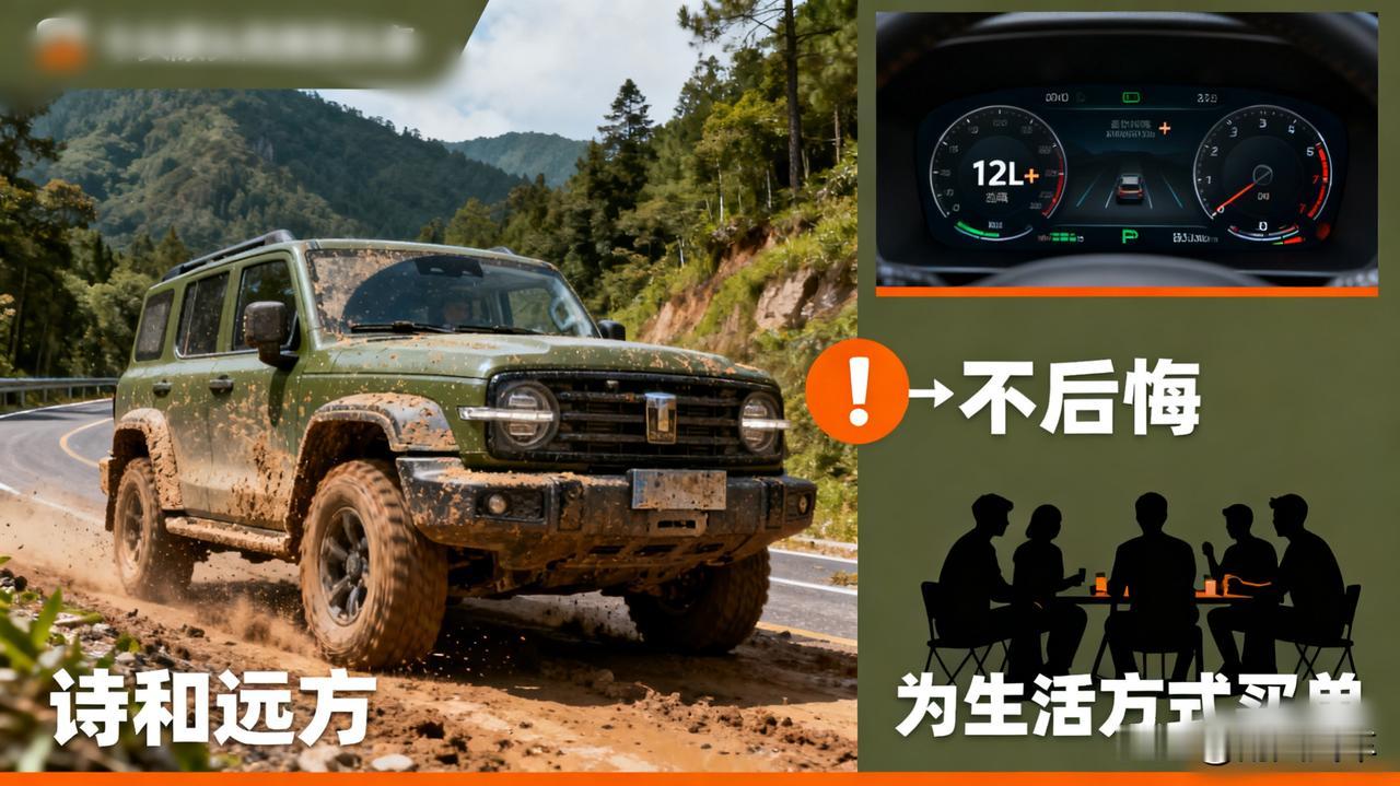 坦克300油耗高,为什么买的人还这么多?身边开坦克300的朋友,没一个油耗低
