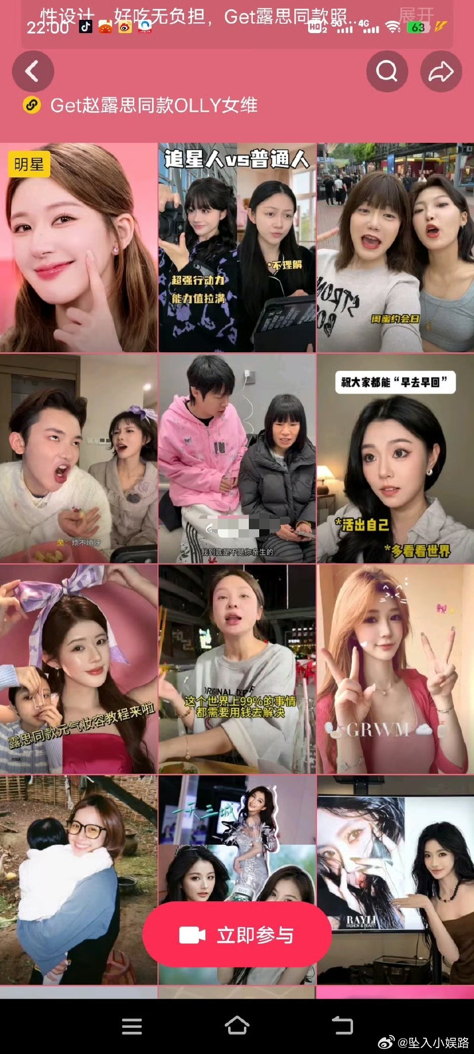 olly这么有💰的吗？