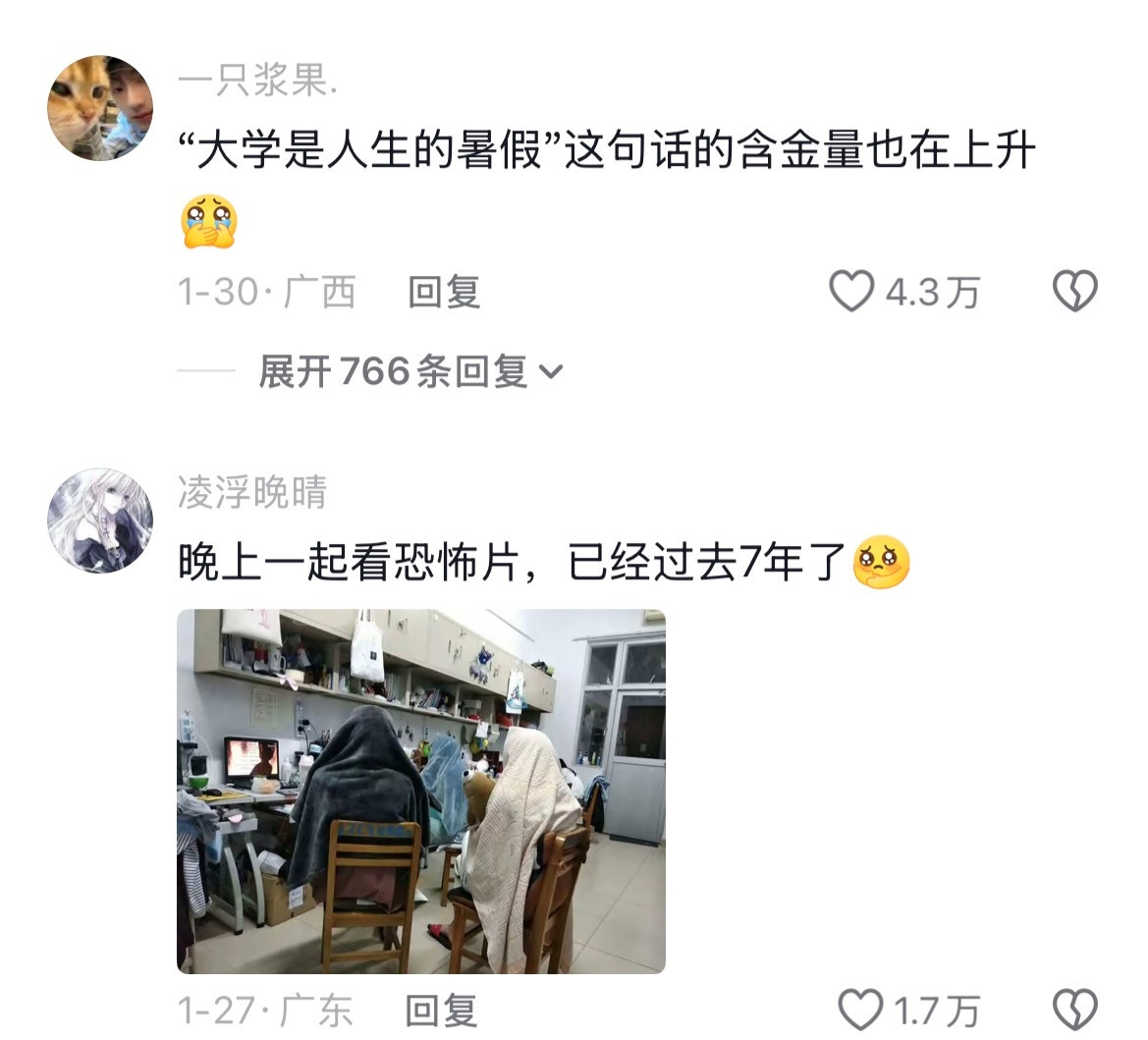 人生就是一场巨大的后知后觉😭时间会惩罚每一个不爱记录的人