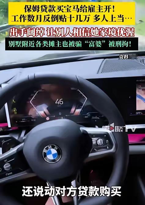 上海，一女子住着大别墅，3个孩子有2个上私立学校，生活极其奢靡，天天大鱼大肉、吃