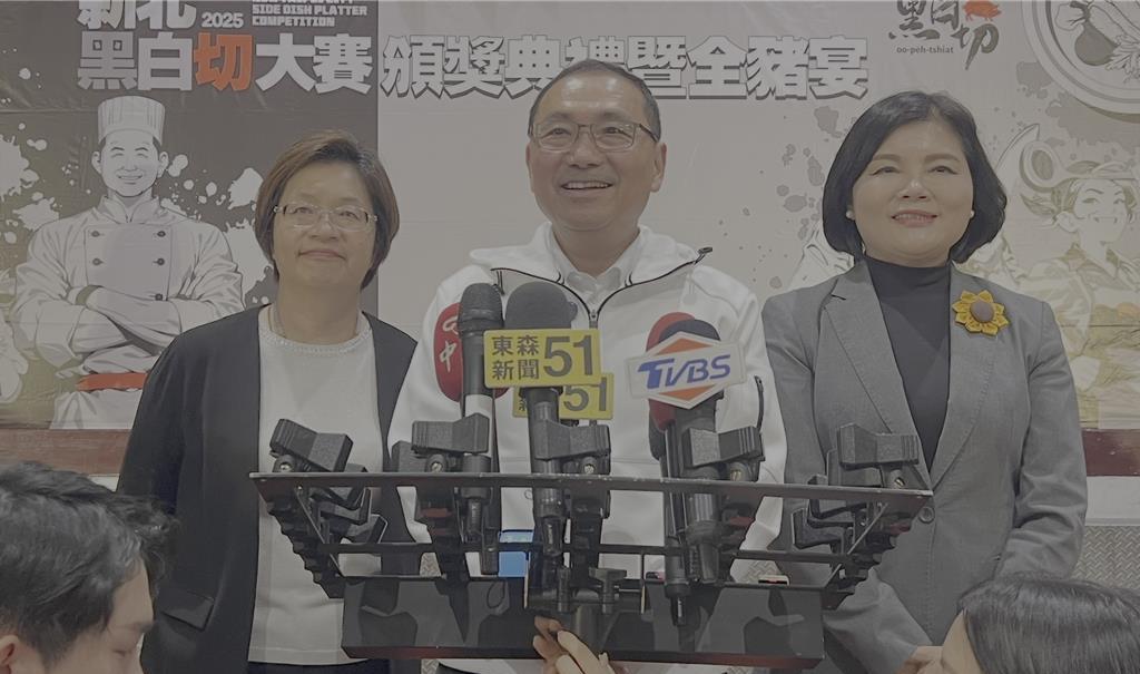 新北市长选举民众党不排斥2026与蓝营合作，侯友宜回应了台湾民众党主席黄国昌接