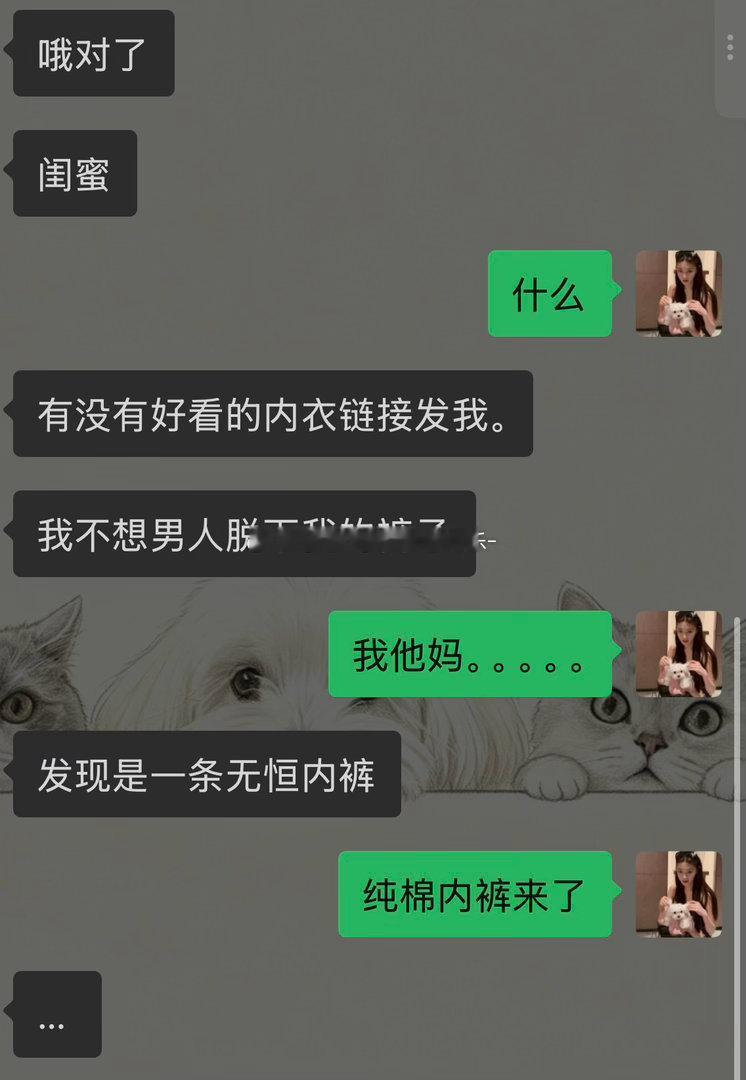笑的一直发抖。。。​​​