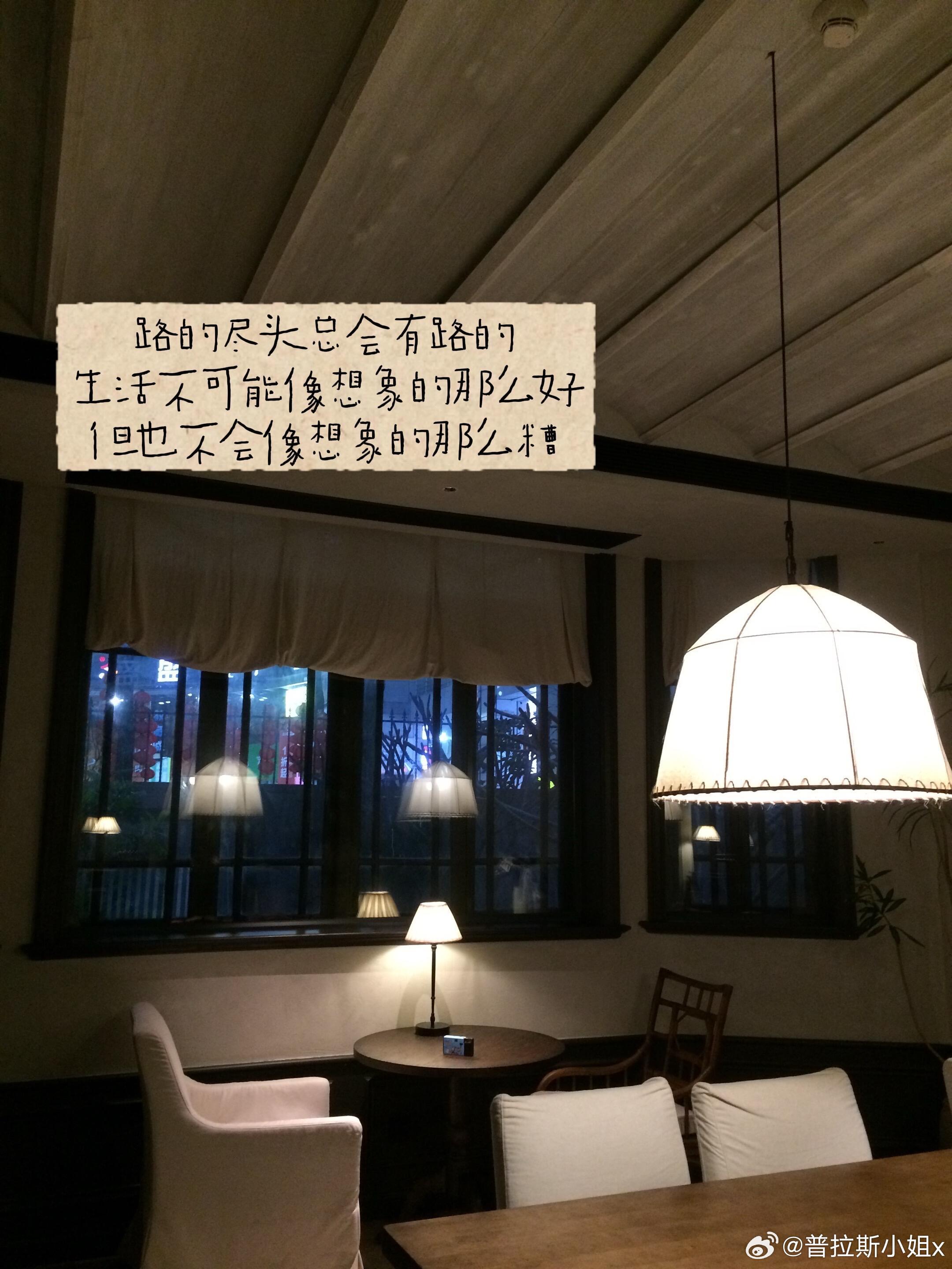 淡淡的顺顺的