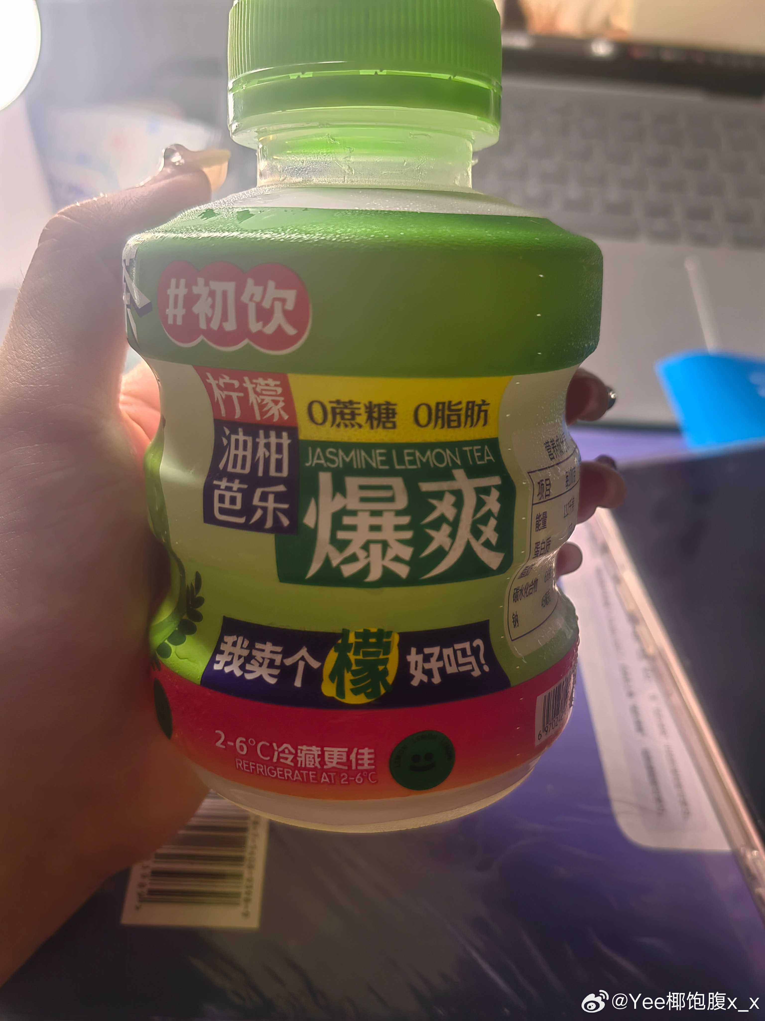 冰一下真不错