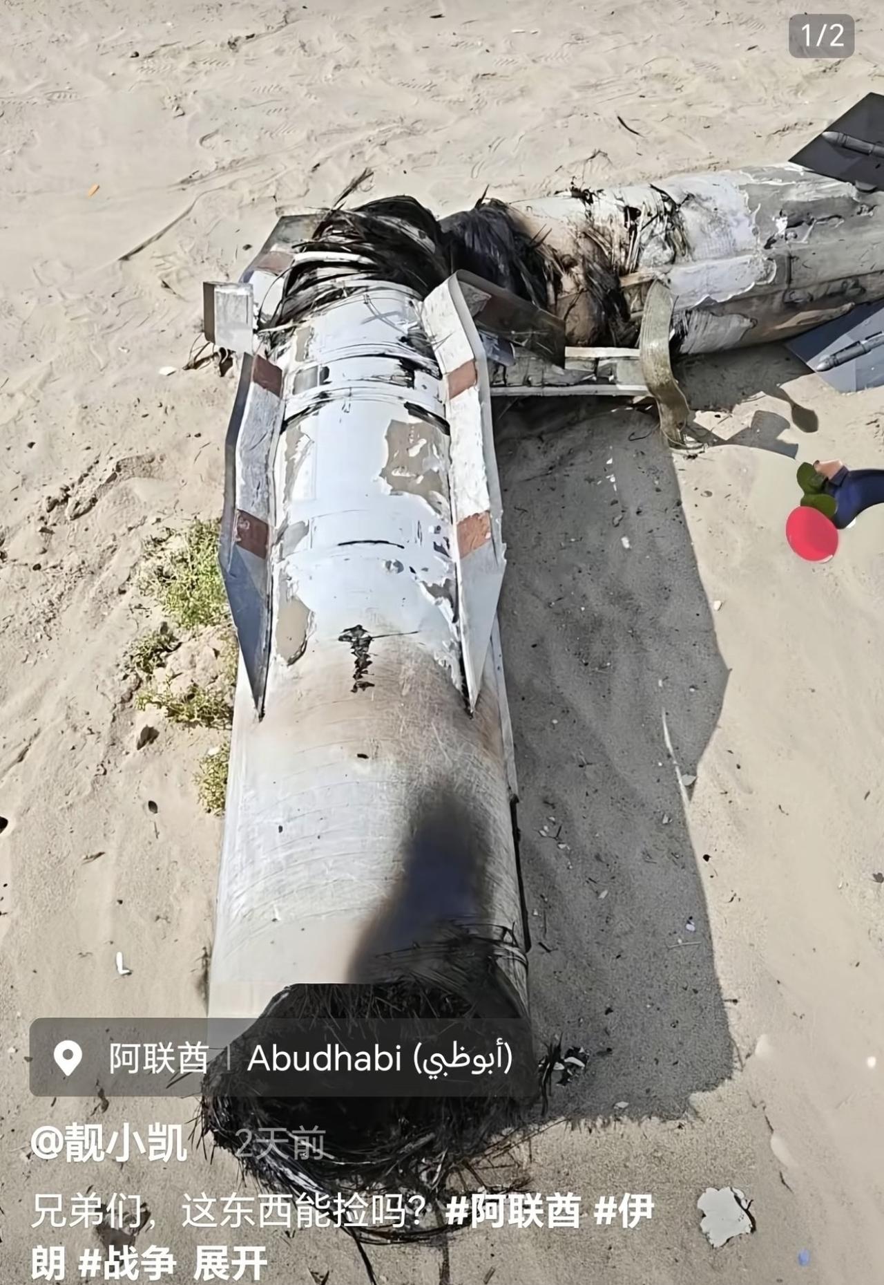 一生节俭的中国人在国外捡导弹[笑着哭][笑着哭][笑着哭]打扫战场这块还得看中国人，