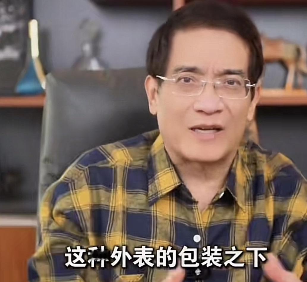 哎我去！细思极恐啊！郎咸平亲口证实了牢A说的美国斩杀线是真的！有人说：那你们