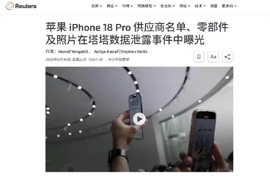 感谢印度老哥，深圳华强北已经拿到iPhone18promax的图纸了，已