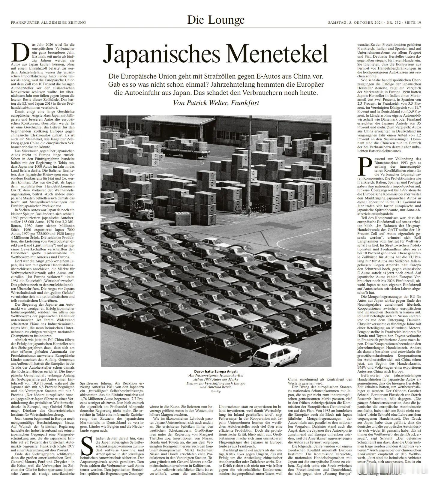 意大利以前一年只准进口2000辆日本车，法国的限制是3%，德国人一开始不设限，可