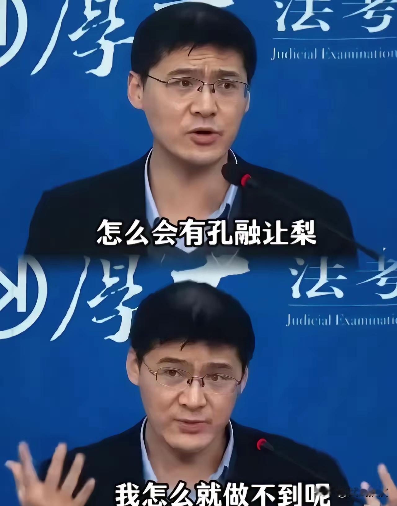 再看当年罗翔讲法律的视频，有个可怕的发现！很多人看罗翔讲案子，只觉得他说得头