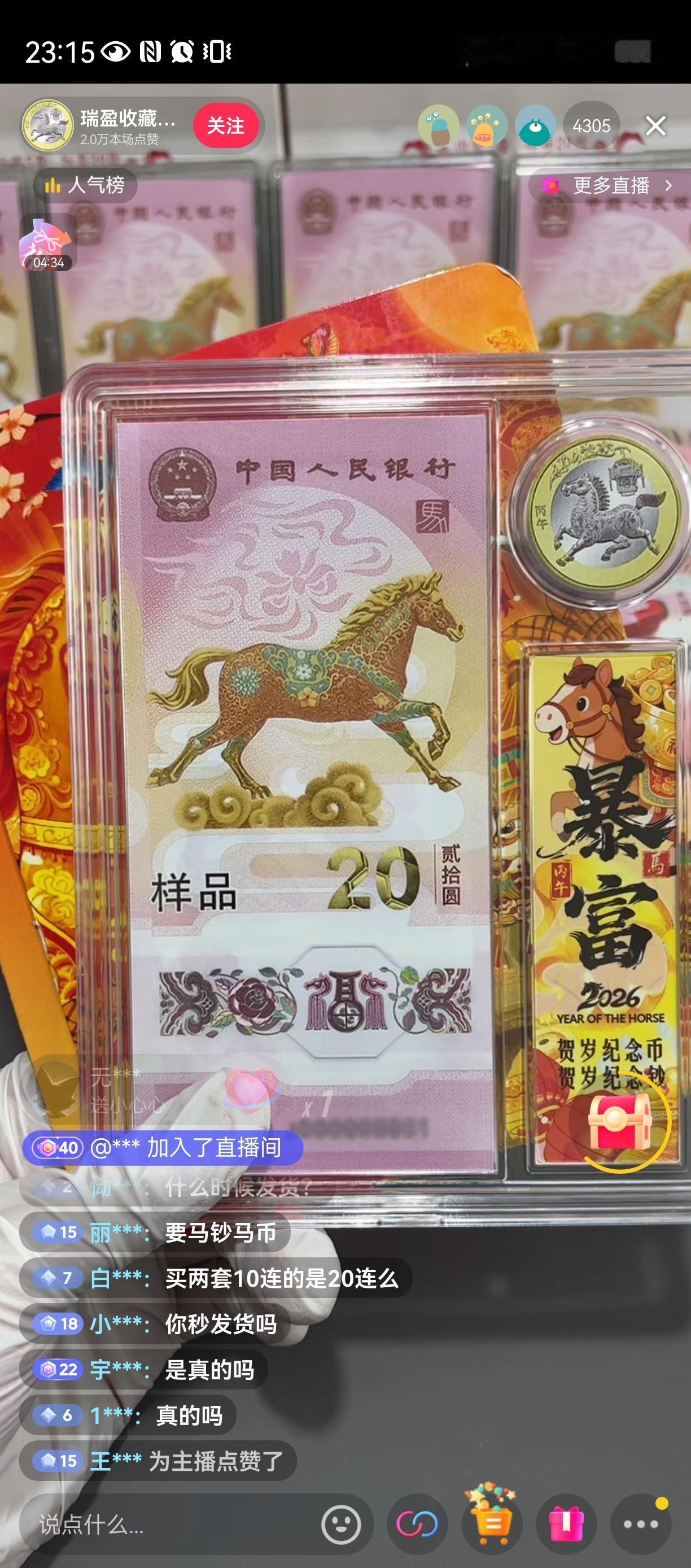 游戏误人[哭哭][哭哭][哭哭]一个象棋游戏就让我欲罢不能，眼睛酸疼，忘记