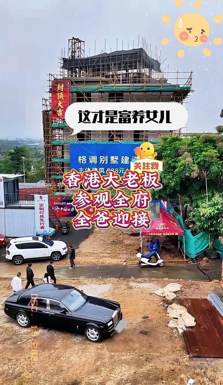 全红婵家那200平空地，才是最顶级的“富养”密码！不搞花哨绿化，不建网红泳