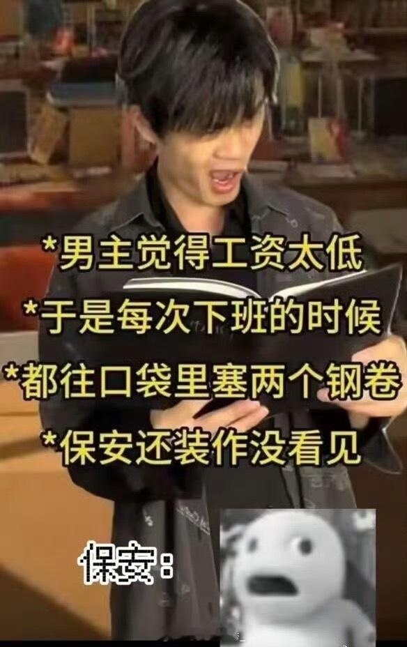 可不敢看见​​​