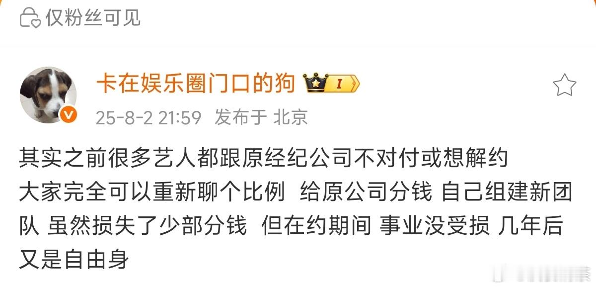 近十年，解约闹得难看的有谁？​​​