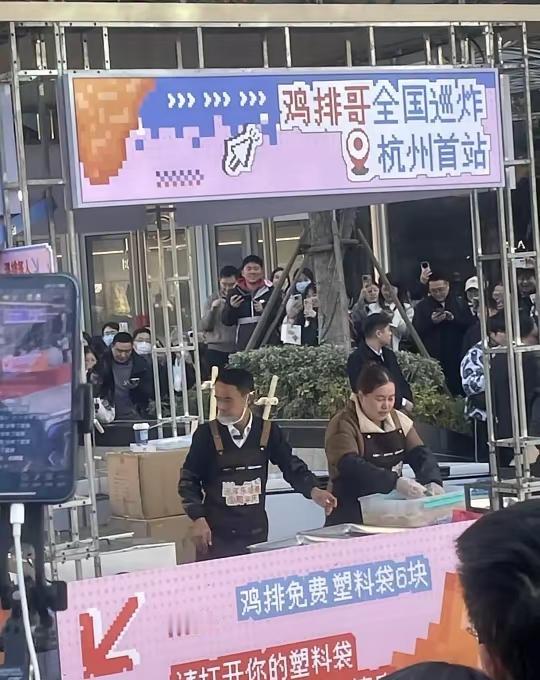 直播间上万人骂你飘了，你是拍桌子还是晒单子？鸡排哥最近真有点难。听说他在