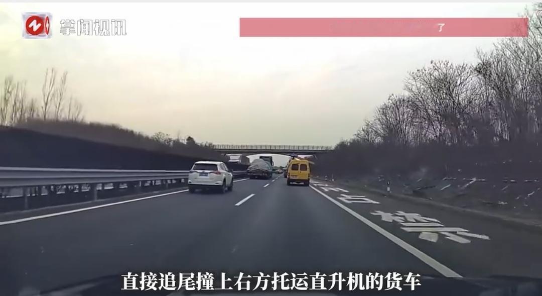 史上最贵车祸！湖北高速一脚急刹、一把方向，撞废1.4亿直升机！网友：这一脚值一套
